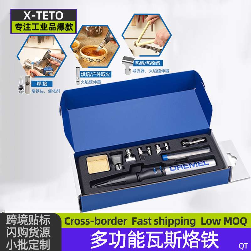 多功能瓦斯烙铁瓦斯喷灯电烙铁便携式迷你焊台温维修焊接工具套装