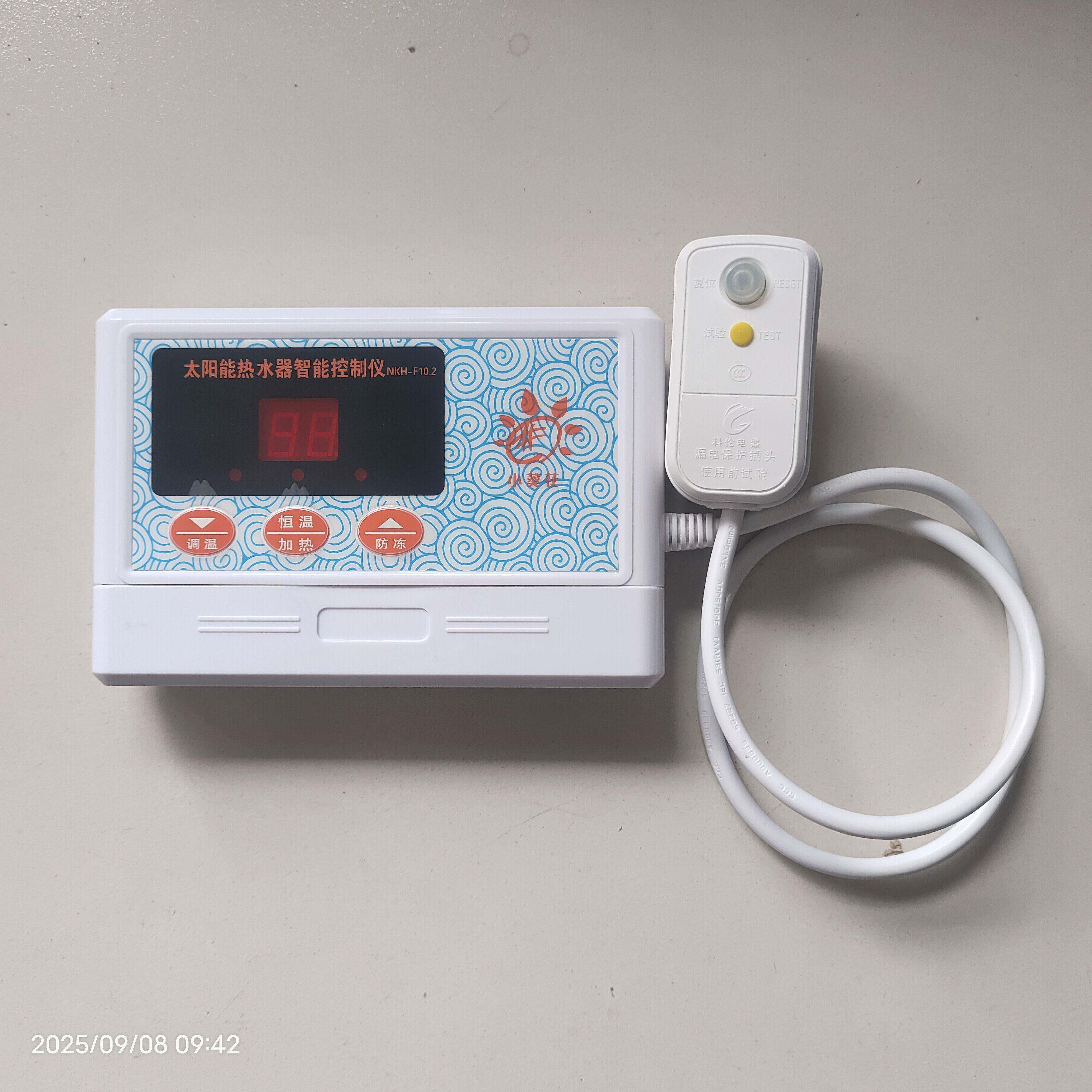 壁挂太阳能承压水箱外置通用主板控制器温差循环防冻恒温加热功能