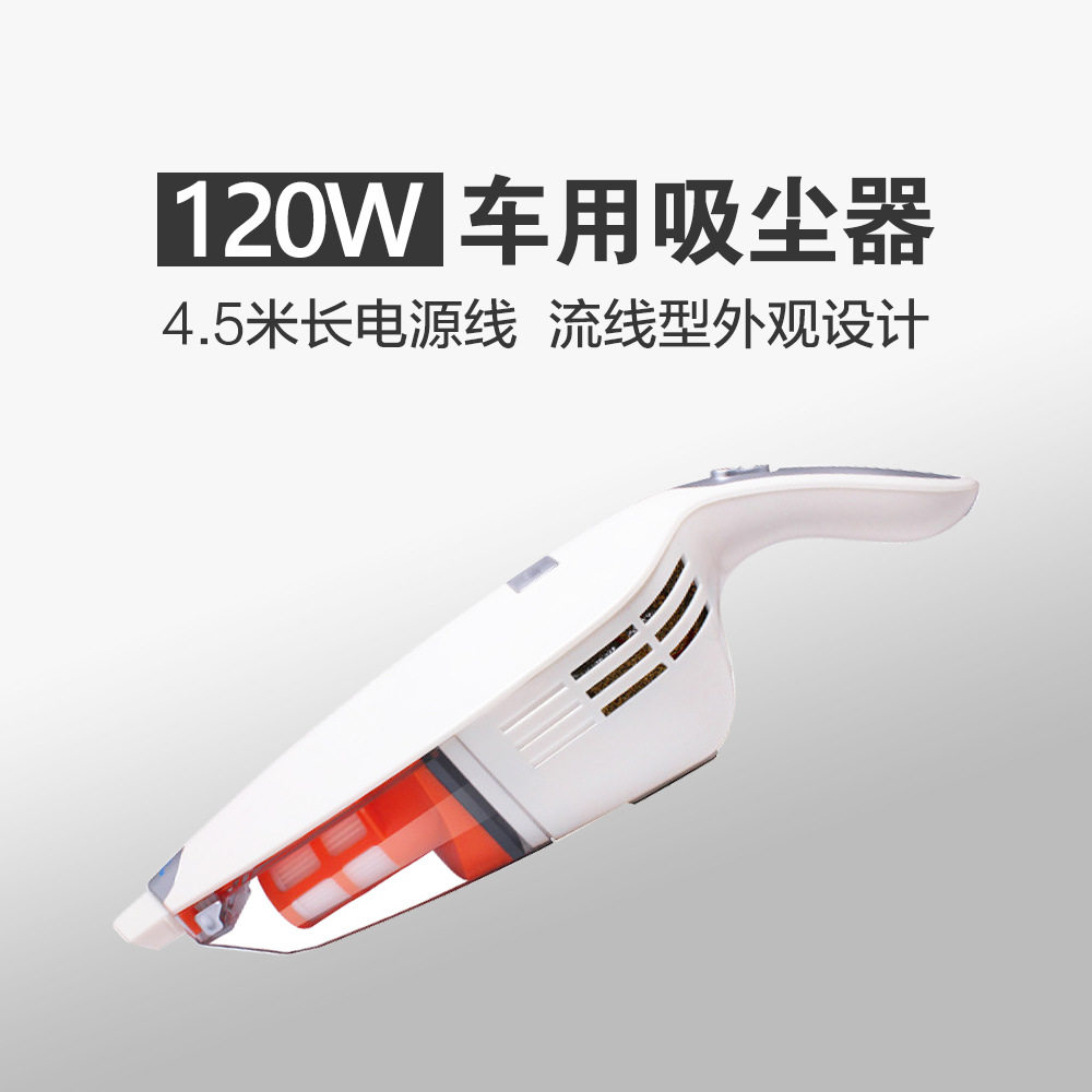 车载吸尘器120W干湿两用12V