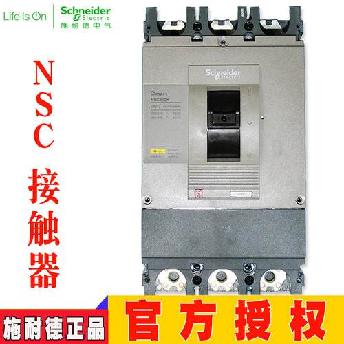 断路器NSC400K 3320K 3350K 3400K NSC630K3500K NSC630K3630K