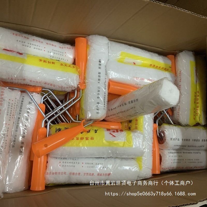 整箱批发9寸长毛无死角滚筒刷油漆乳胶漆刷外墙防水涂料刷漆滚刷