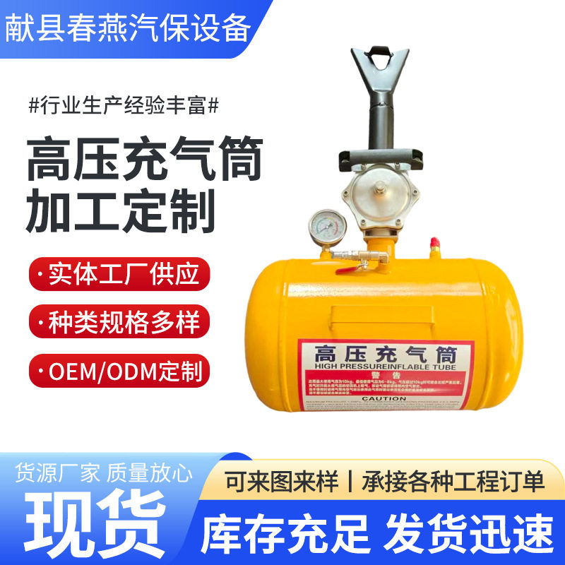 大车真空胎高压爆充密封器5加仑