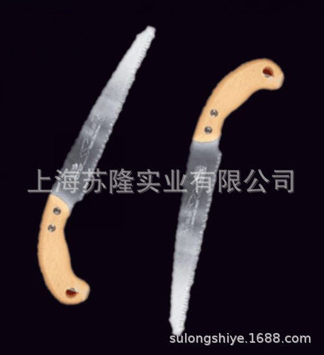 爱丽斯ARS修枝手锯FS-22