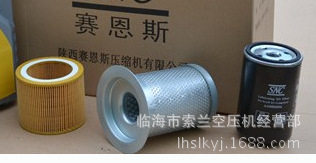 KELEST欧尔曼珂勒曦空压机油分芯机珂勒曦油滤芯珂勒曦空气滤芯