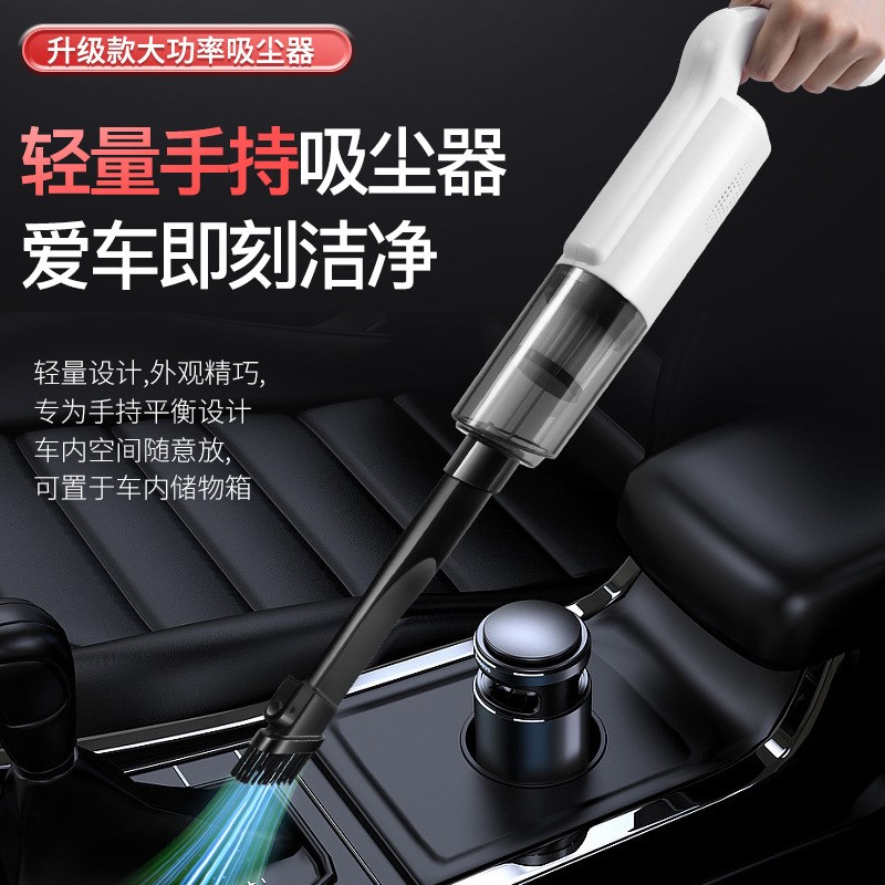 无刷电机无线家用小型手持吸尘器家车两用便携式大功率拖地扫一体