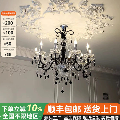 法式奶油欧式吊灯客厅餐厅卧