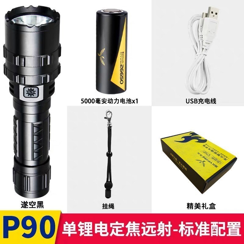 调焦款强光防水手电筒可充电超亮远射应急照明便携式