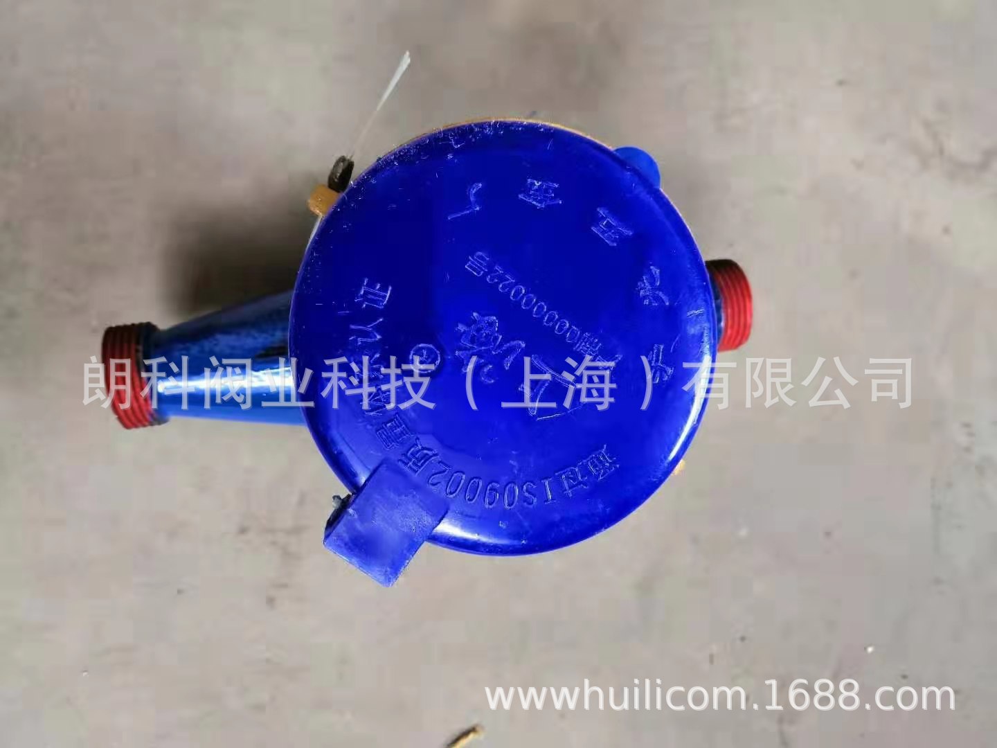 沪光牌干式丝扣冷水表