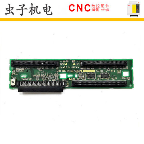 发那科A20B数控主机连接板