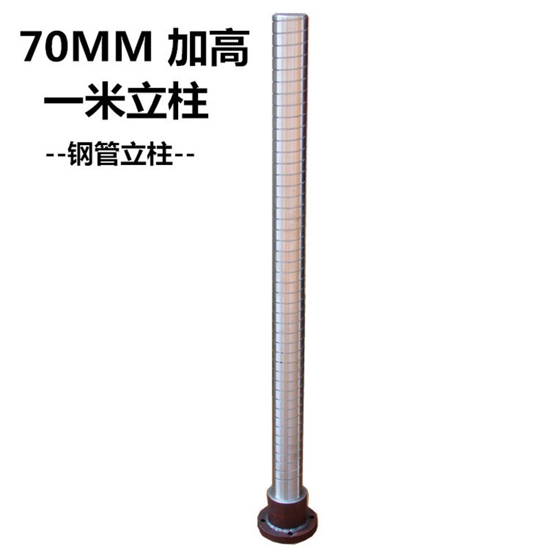 台钻配件 70MM立柱 机械改装用升降系统总成 钻床配件主轴圆柱子