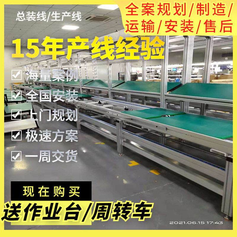 深圳直供红外热成像测温组装线