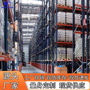 禾达仓库货架仓储货架轻型中型自由组合货架铁子架储物置物架货架