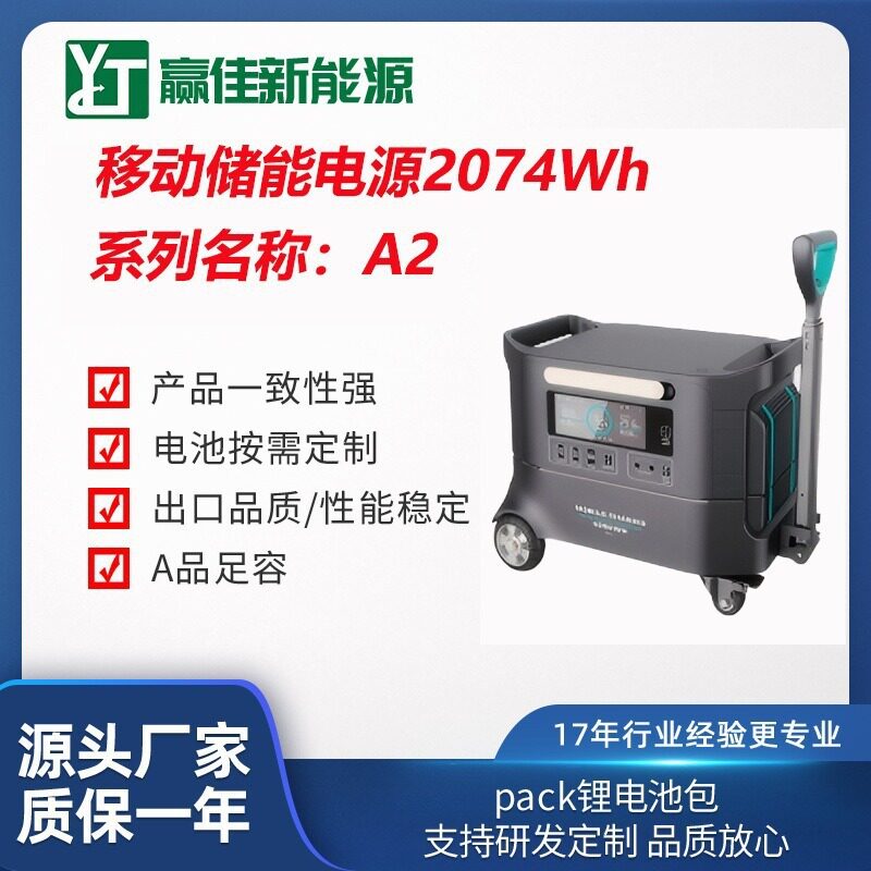 户外储能电源长续航解决用电焦虑