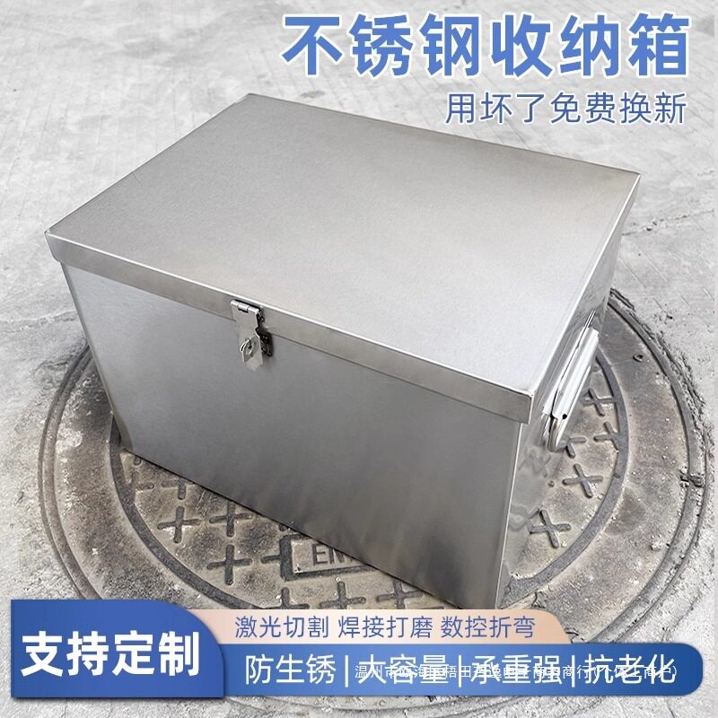 不锈钢工具箱家用多功能五金收纳箱带锁储物箱盒子加厚工业级