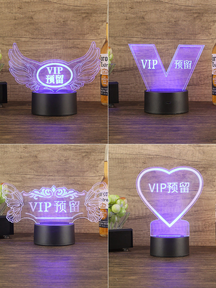 夜店酒吧LED充电VIP预留卡