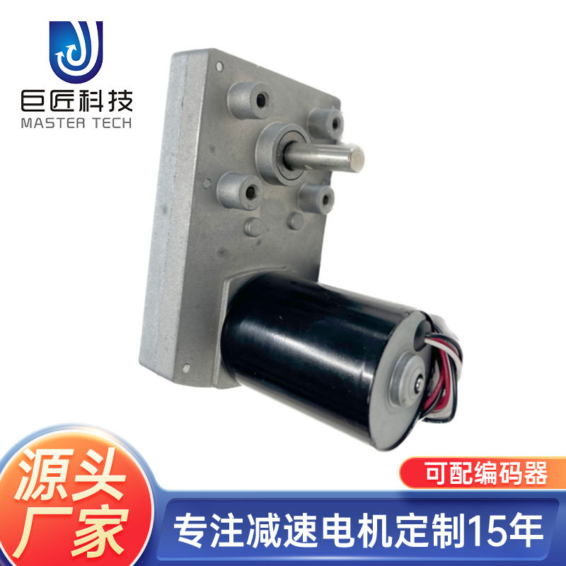 36mm内置无刷减速电机大扭力方型