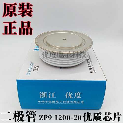 ZP9整流二极管1200A/2000V