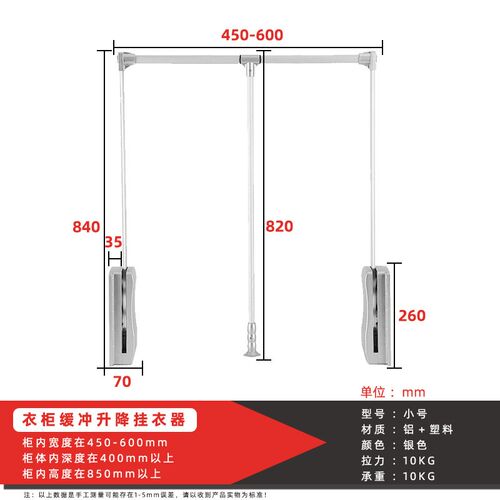 衣柜升降挂衣器 阻尼挂衣器 高柜西裤架衣帽间高柜挂衣升降款
