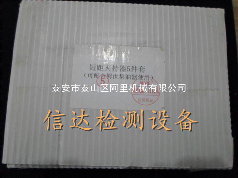 短距夹持器5件套喷油器夹持器夹具维修内置油泵校泵试验台用工具