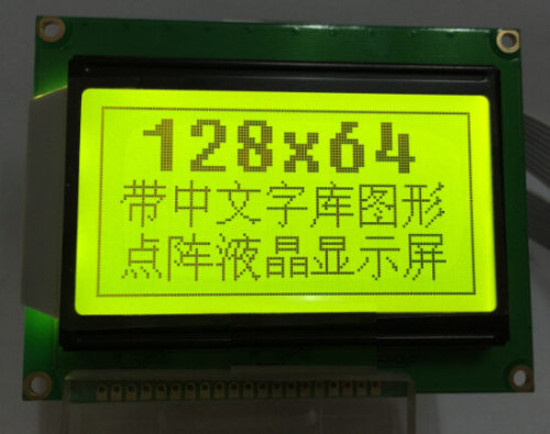 蓝屏LCD12864显示屏带中文字库带背光12864-5VP串口并口通用