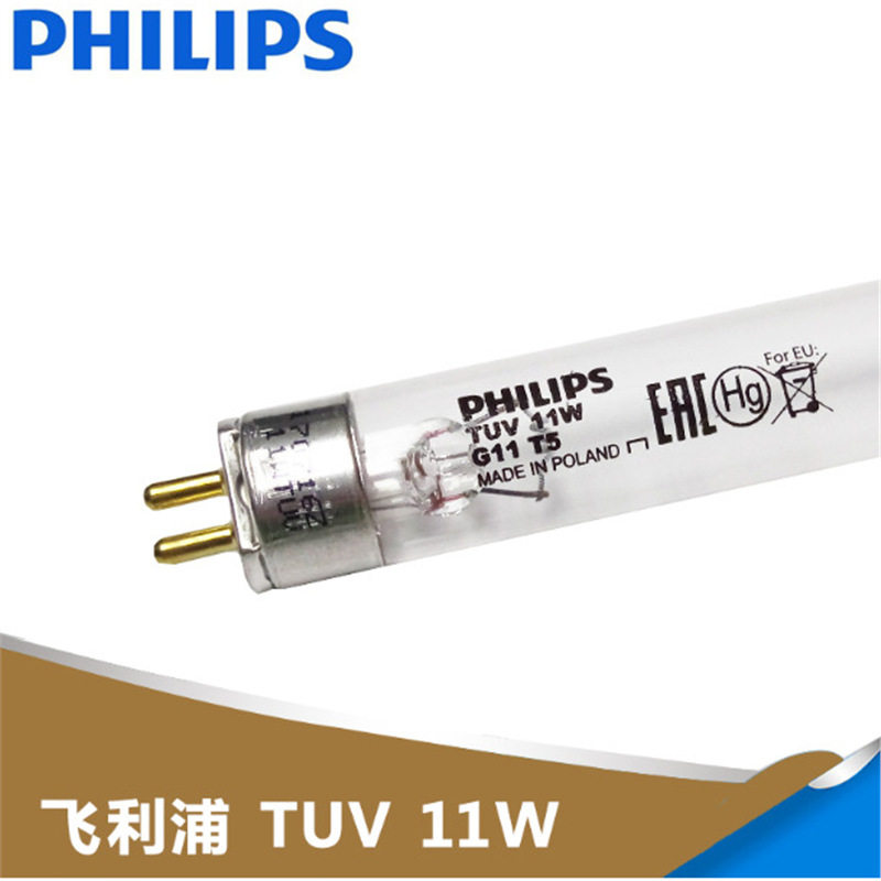 紫外线杀菌灯管消毒净化  TUV15W单支灯管+支架+定时开关 F