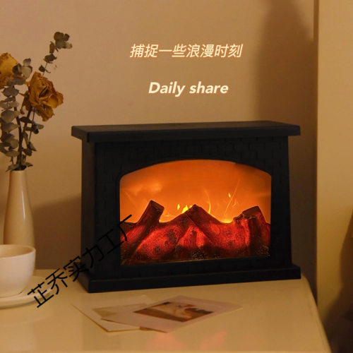 仿真火焰灯氛围感灯台灯卧室床头桌摆件假火炉壁炉直播装饰小夜灯