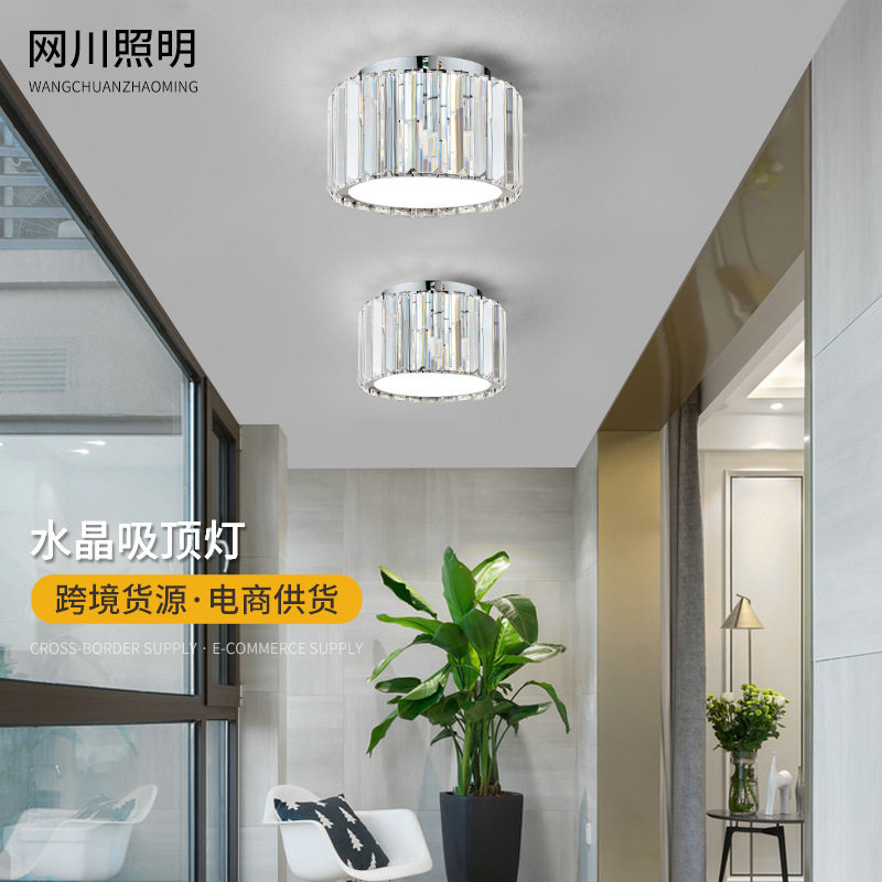 跨境亚马逊水晶吸顶灯北欧简约卧室吸顶灯餐厅灯走廊玄关入户灯具