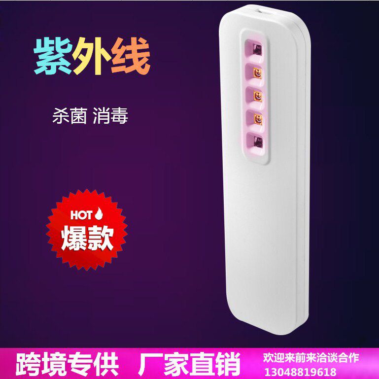 现货直供紫外线LED消毒灯家用便携式UV杀菌灯手持除螨灭菌棒