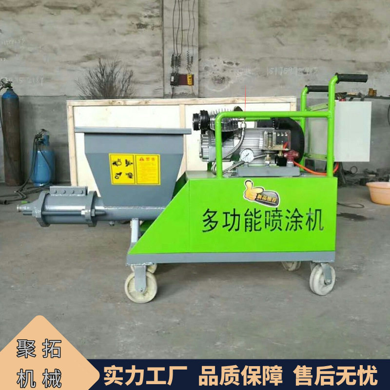 511型电动水泥砂浆喷涂注浆机