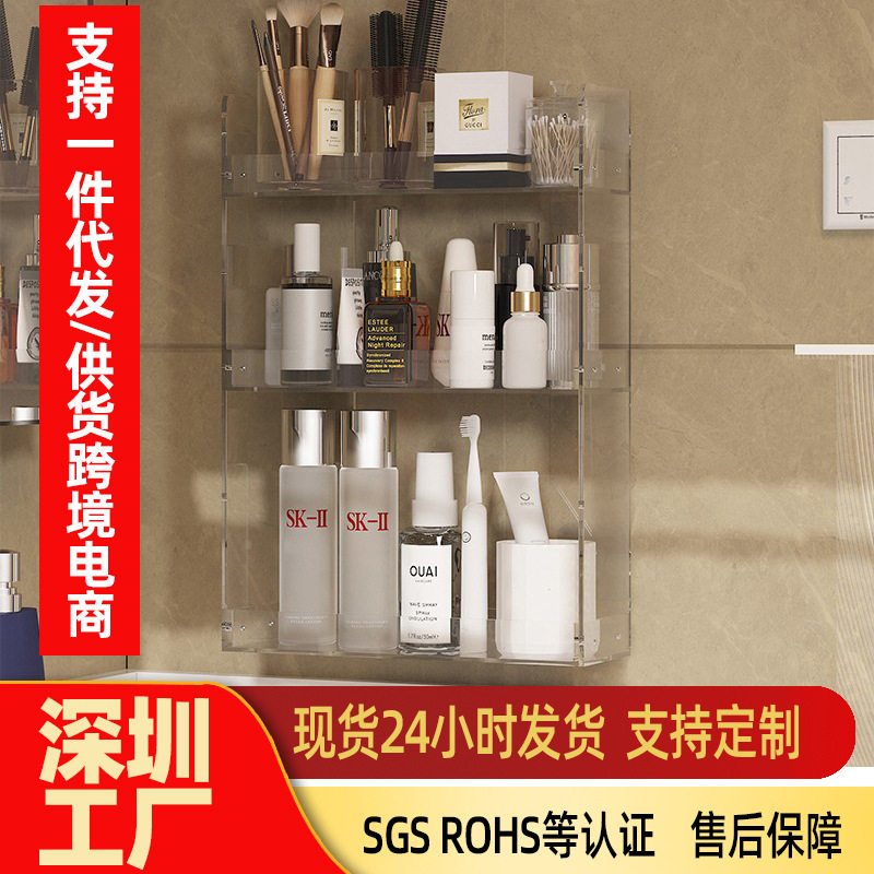 洗手台置物架卫生间亚克力浴室洗漱台收纳架墙上免打孔免安装防水图片
