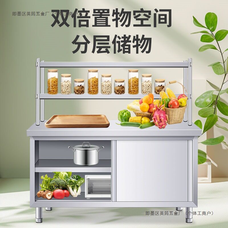 不锈钢工作台厨房操作台带拉门储物柜切菜桌子商用台面案板柜烘焙