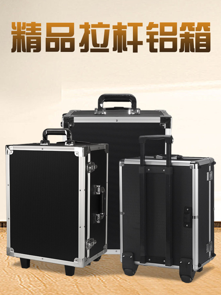 定制拉杆式铝合金工具箱大号