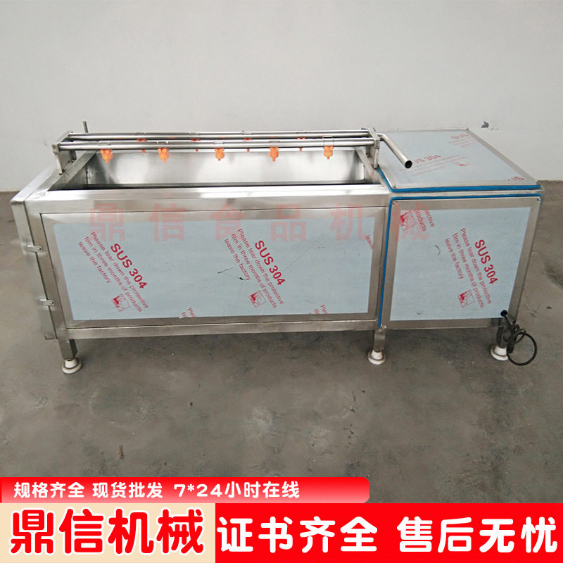 小型果蔬毛辊清洗去皮机