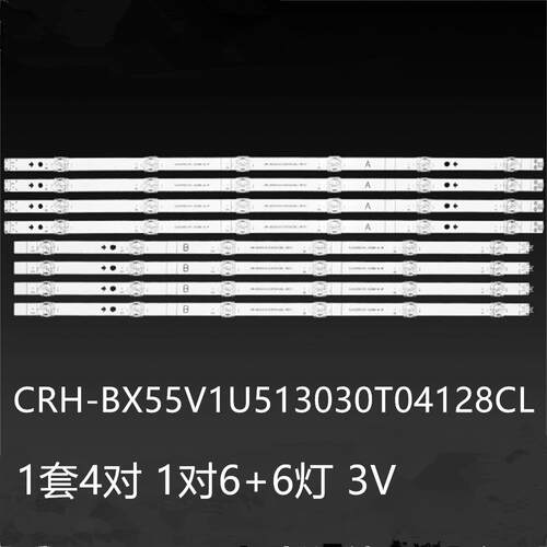 55B7101 H55B7100 H55B7300 H55BE700 CRH-BX55V1U513030T04128CL