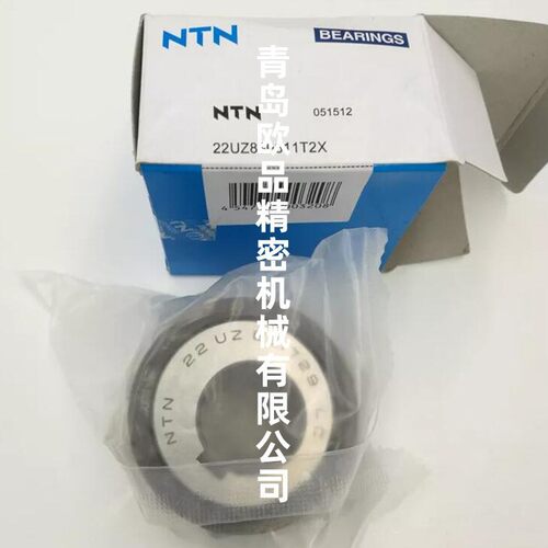 NTN偏心轴承60UZS87T2  60UZS417T2-SX 65UZS88T2 65UZS418T2X-SX