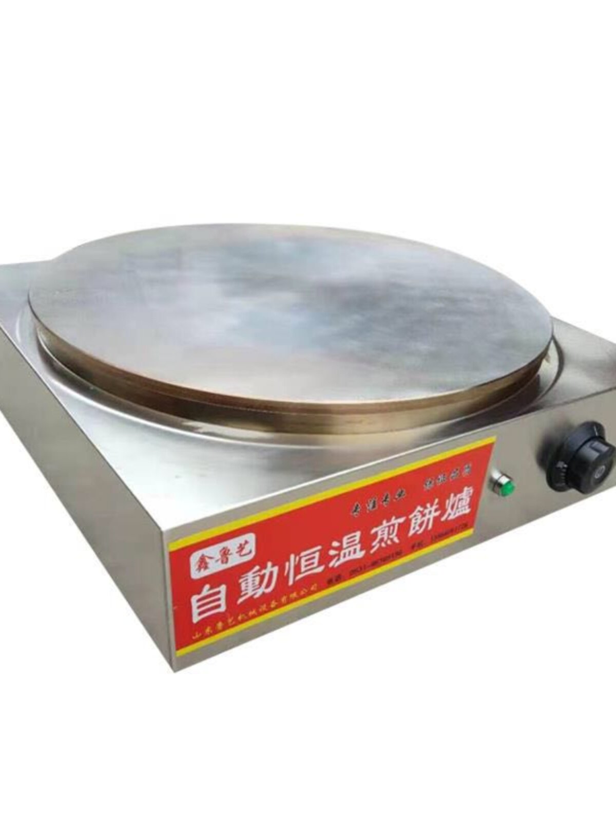 商用全自动恒温电磁煎饼果子机
