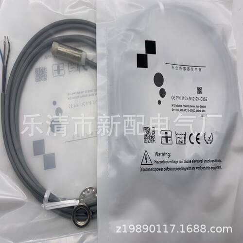 I1CN-M1212N-C3S2 I1CN-M1208P-O3U2 I1CN-M1208N-O3U2接近开关
