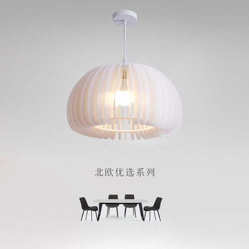 设计师款北欧简约温馨餐厅吊灯