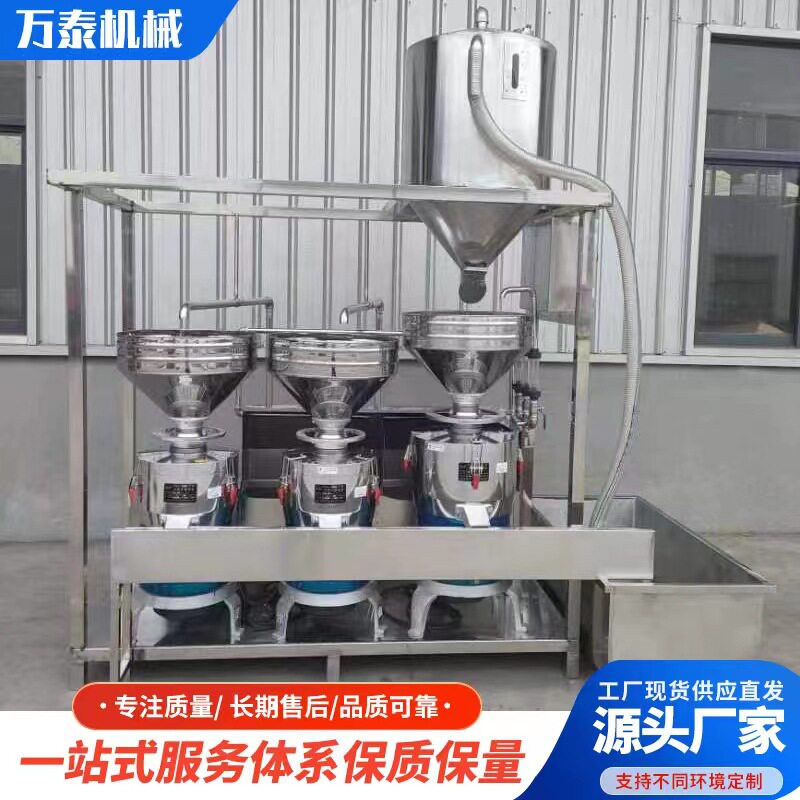 厂家制作商用豆腐机磨浆机全自动双联磨浆机 泥沙分离两联磨