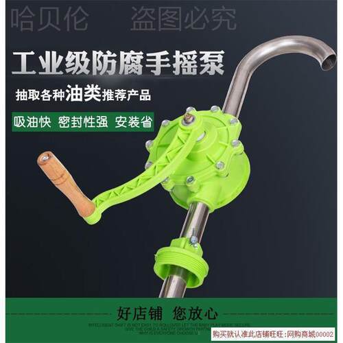 不锈钢手摇式抽油库抽子加油站油器抽油泵铝合金柴油吸油机油手动