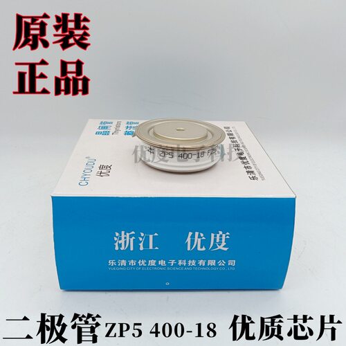 整流二极管 ZP5 400-18  ZP5400-18  ZP5 400A1800V  ZP5 400A