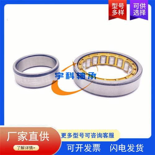 英制非标NUPK212NR圆柱滚子轴承