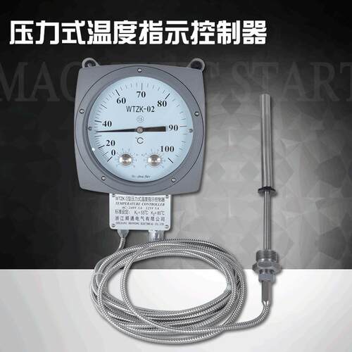 变压器油面温度控制器WTZK-02压力指针温控计WTZK-02/03杭州华立