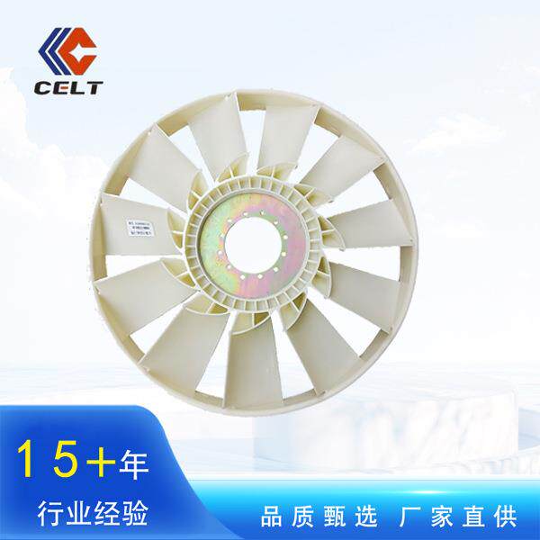 重汽潍柴发动机环形风扇612600061119风扇叶704带圈 尼龙风扇总成