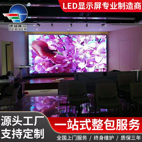 室内全彩高清LED透明广告屏