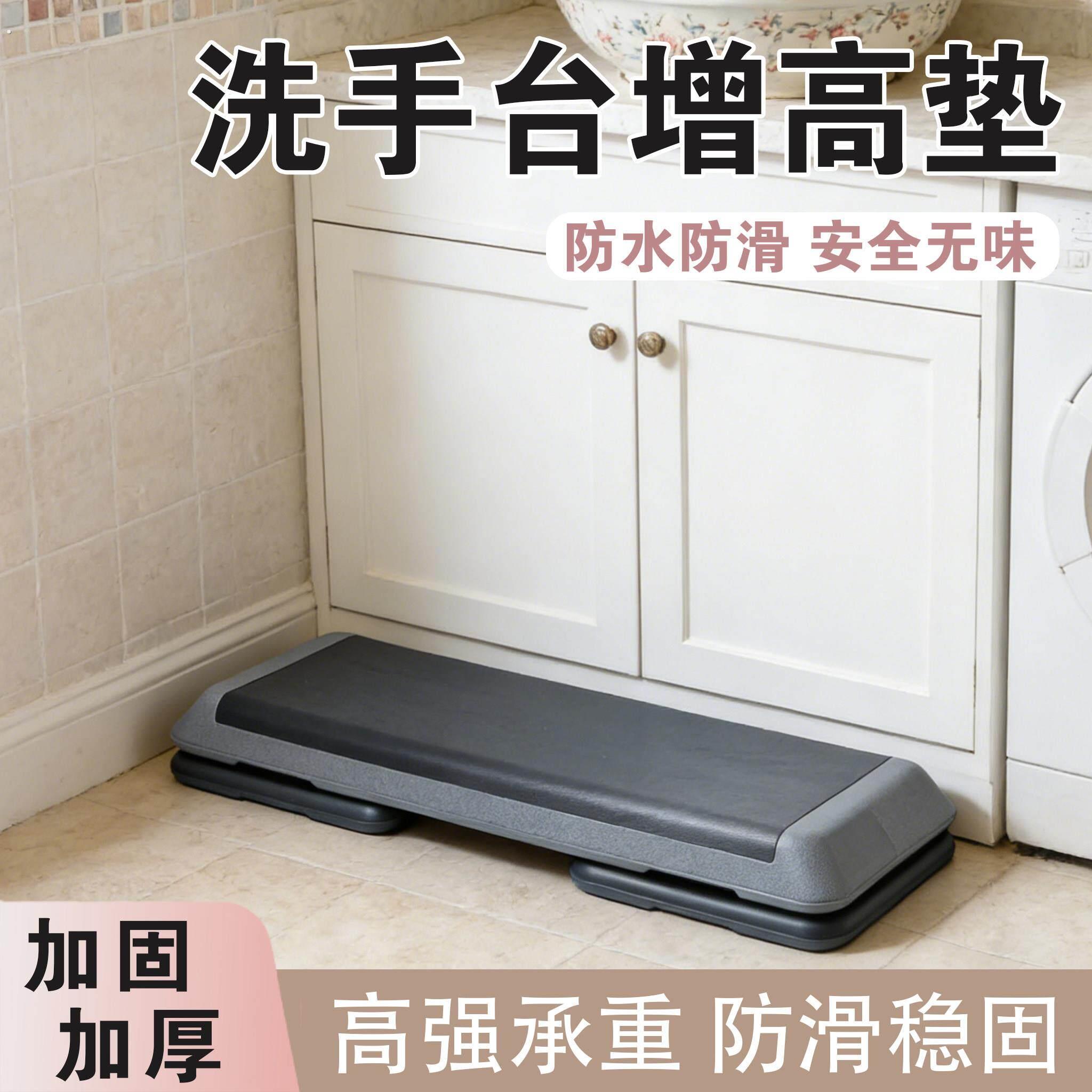 洗衣池垫脚凳一步台阶增高垫脚台踏步凳梯步踏板辅助增高塑料厨房