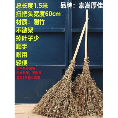 扫帚家用大扫把农村户外扫马路庭院工厂环卫老式硬毛扫雪竹丝扫把