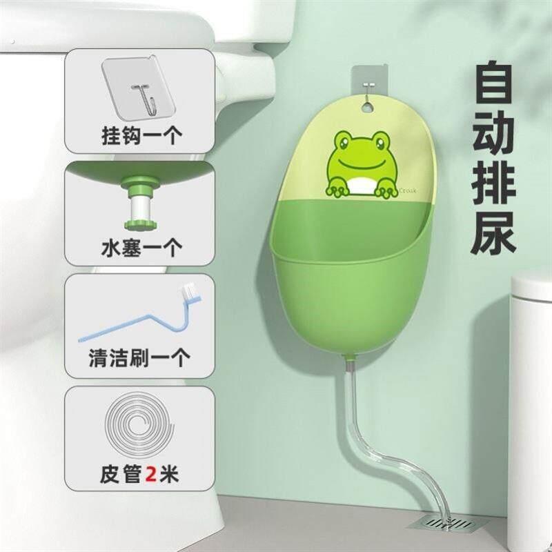 男童如厕训练小便器 免打孔挂墙式 30 防溅加大内槽易清洁尿斗