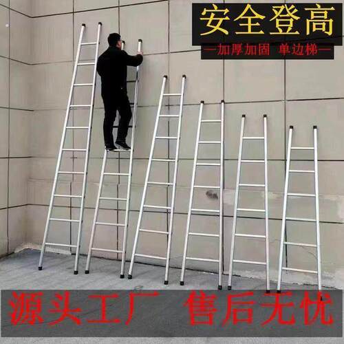 直梯家用梯加厚单梯上下铺单梯加厚室内多功能工程爬梯移动阁楼梯