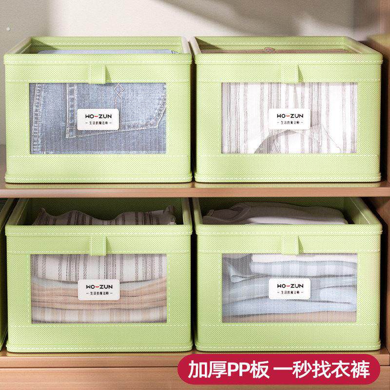 衣服收纳筐放在衣柜收纳盒整理盒大容量衣物储物盒四件套装裤子神